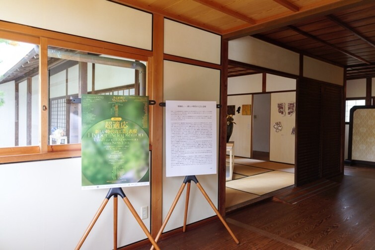 昨年度の展示の様子