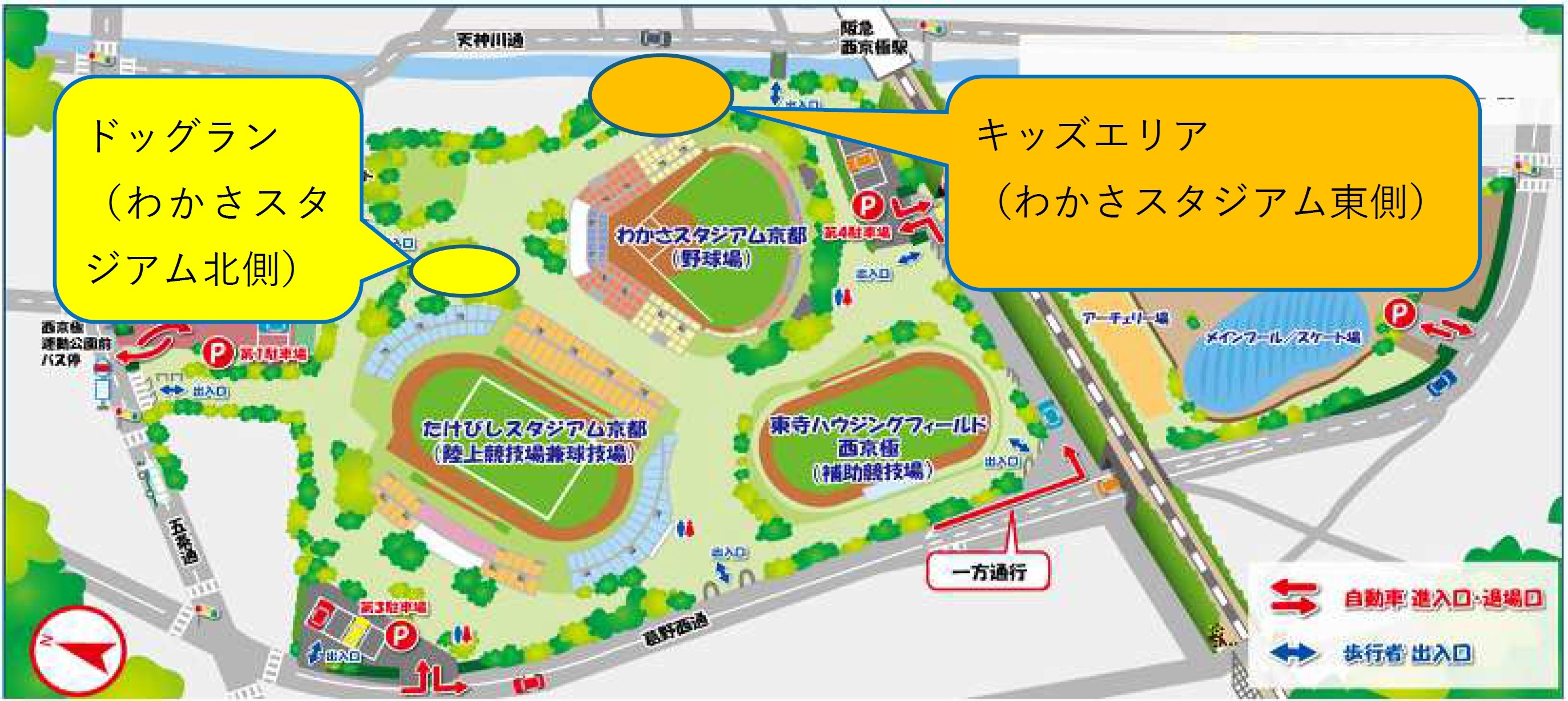 西京極総合運動公園マップ