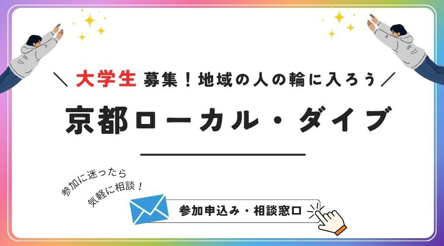 プロジェクトのイメージ画像