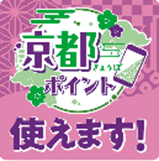 （店頭掲示ステッカー）