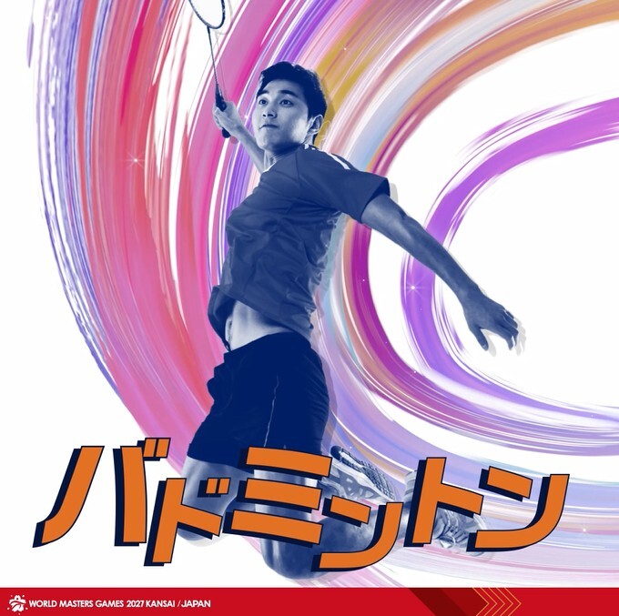 バドミントンイメージ図