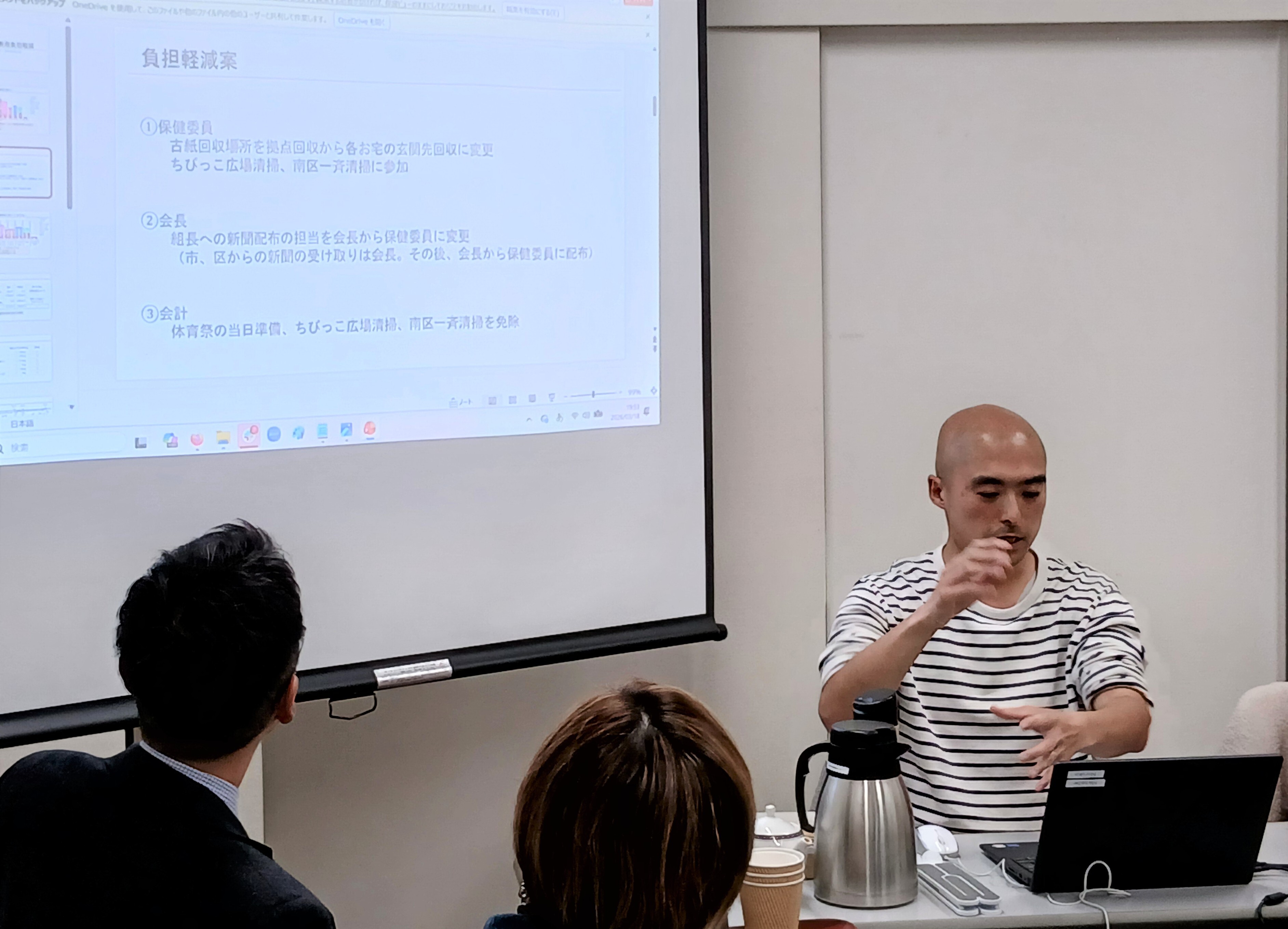 活動紹介の様子