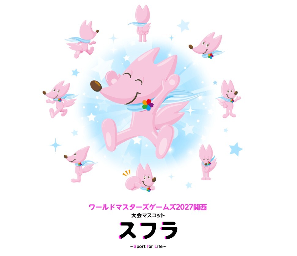 大会公式マスコット「スフラ」