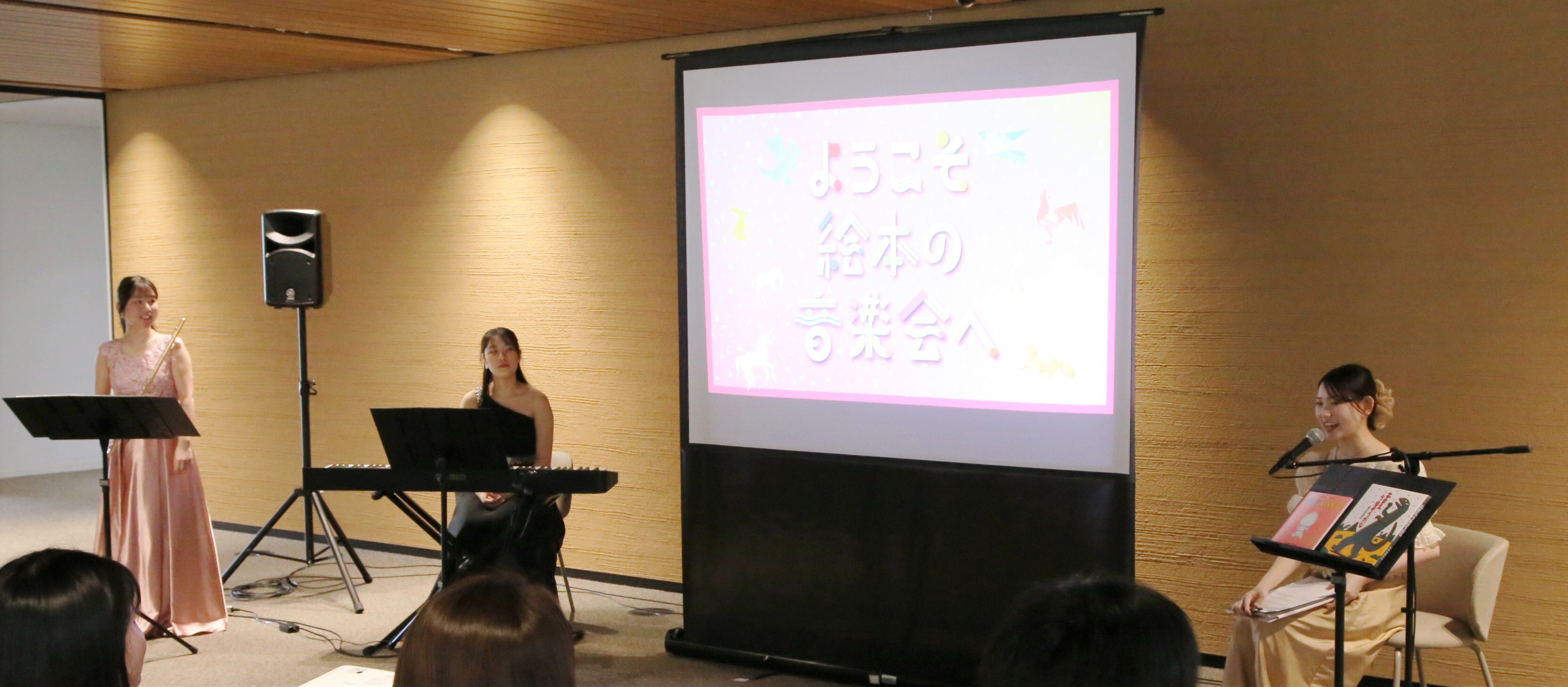 オトギボックスさんの様子