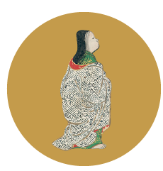 打掛姿