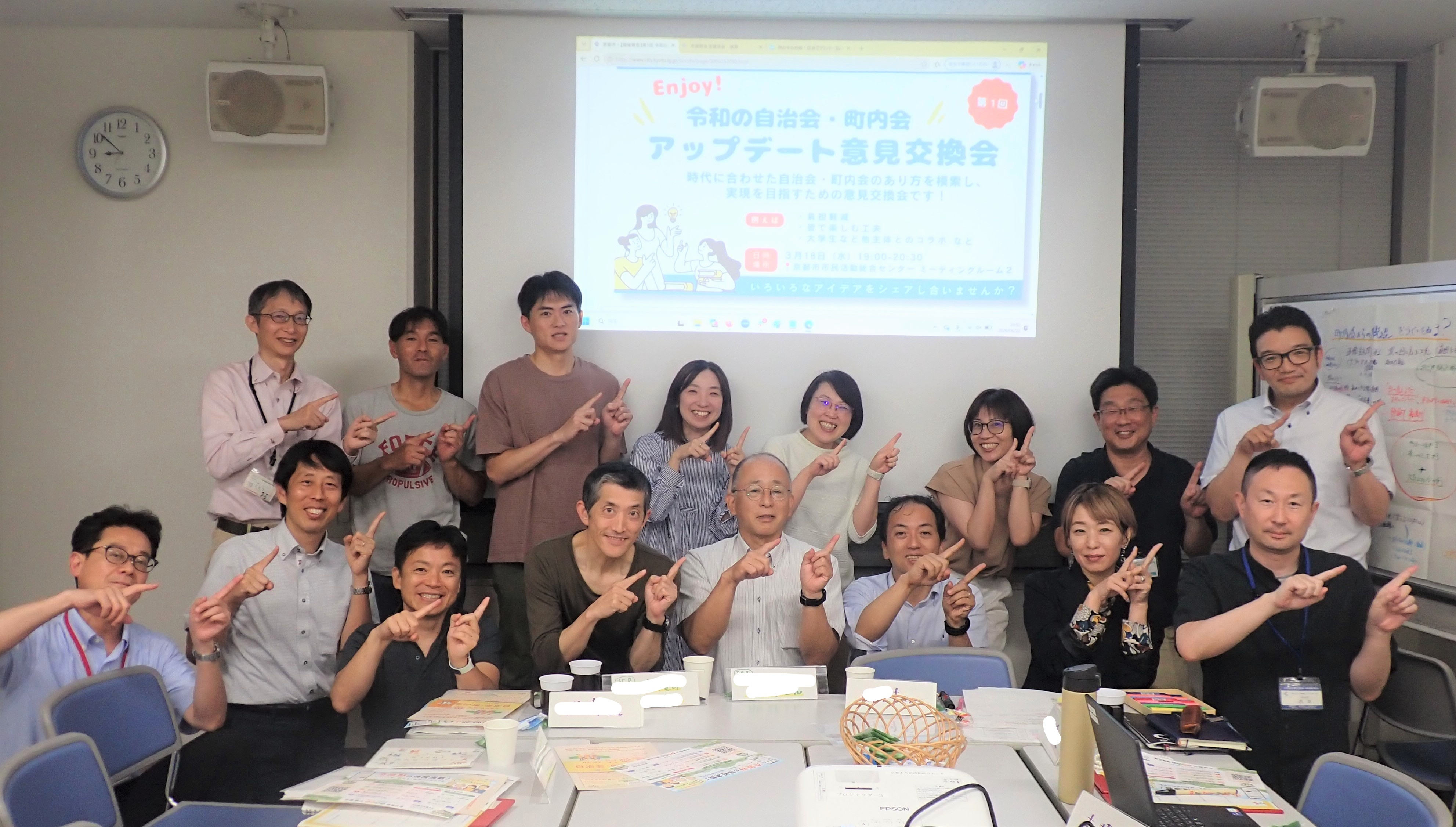第2回アプデ会の集合写真