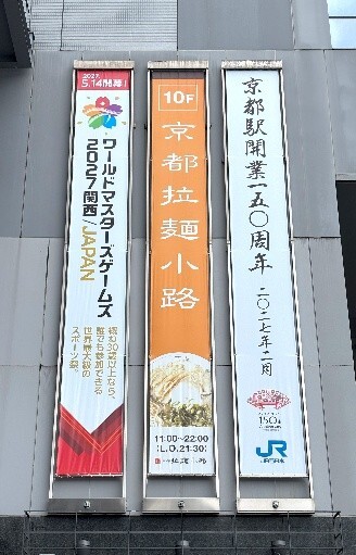 懸垂幕