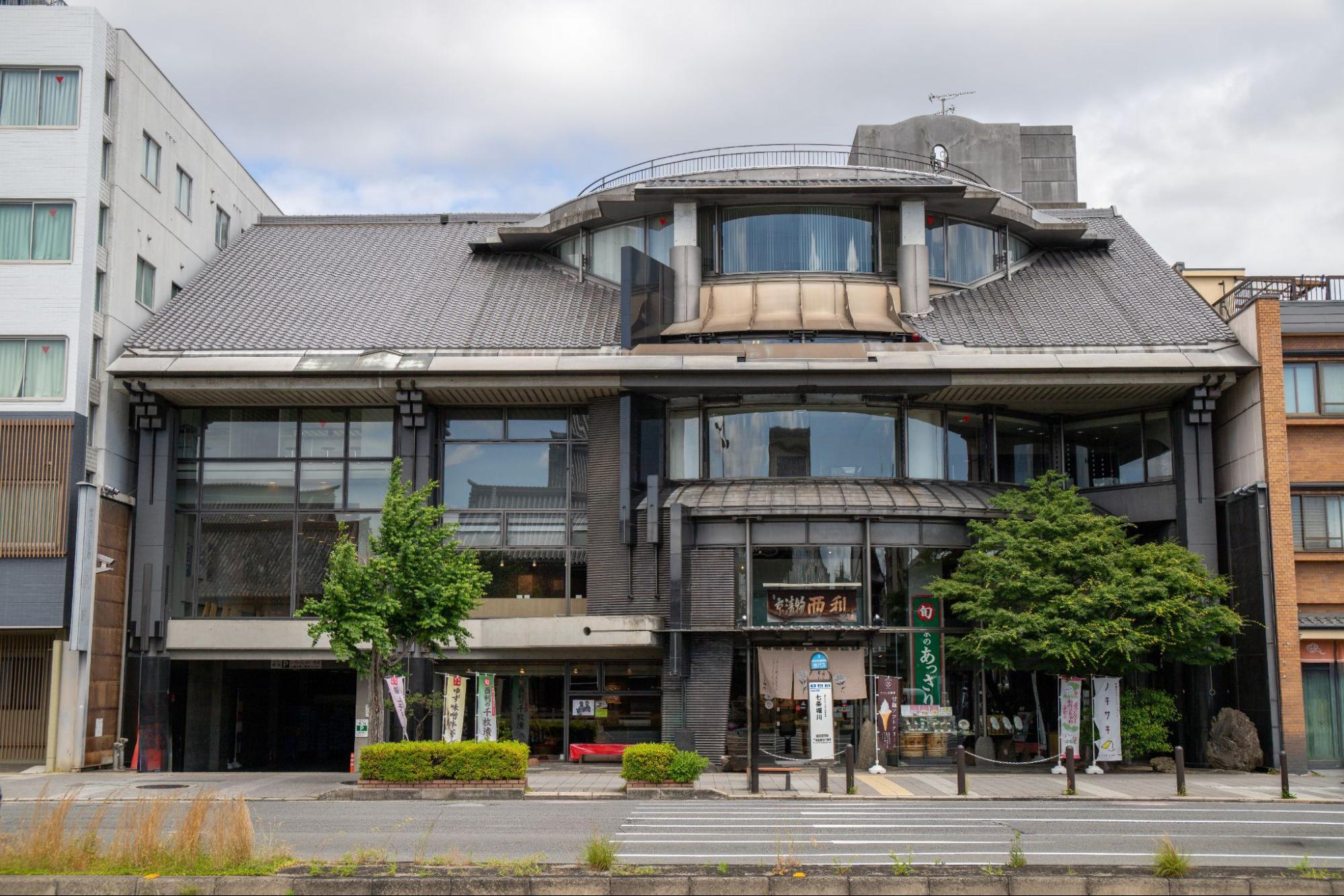 京つけもの西利 本店