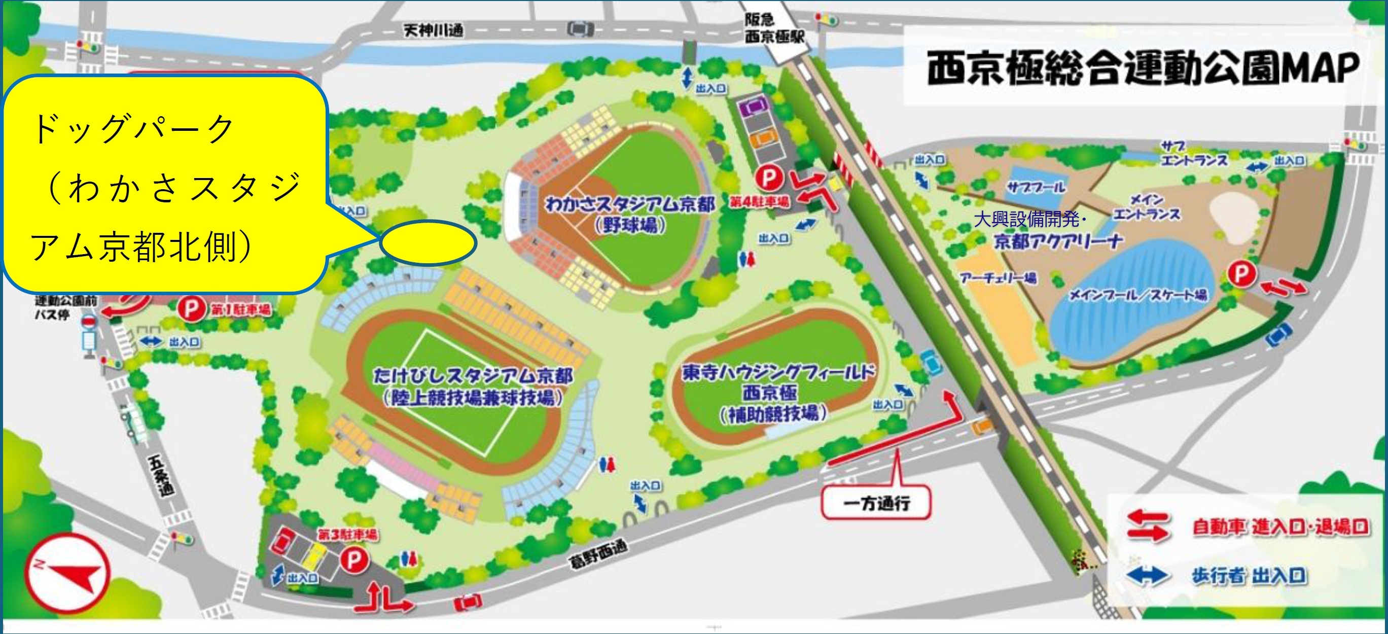 西京極総合運動公園ドッグパーク地図