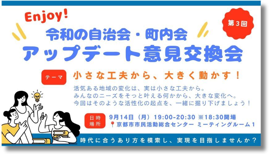 メインイメージ画像