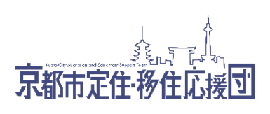 京都市定住・移住応援団ロゴ