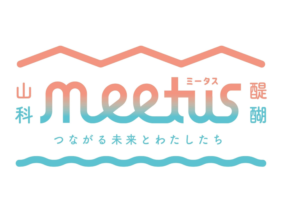 meetus山科-醍醐 つながる未来とわたしたち