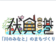 伏見港「川のみなと」のまちづくりのロゴ