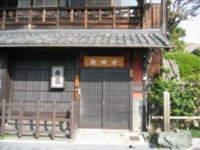 寺田屋の写真