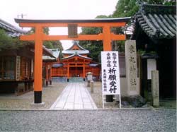東丸神社の写真