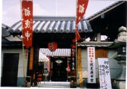 初庚申の写真