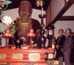 腹帯地蔵の写真