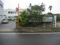 現在の伏見税務署の写真