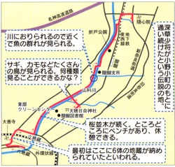 山科川周辺地図