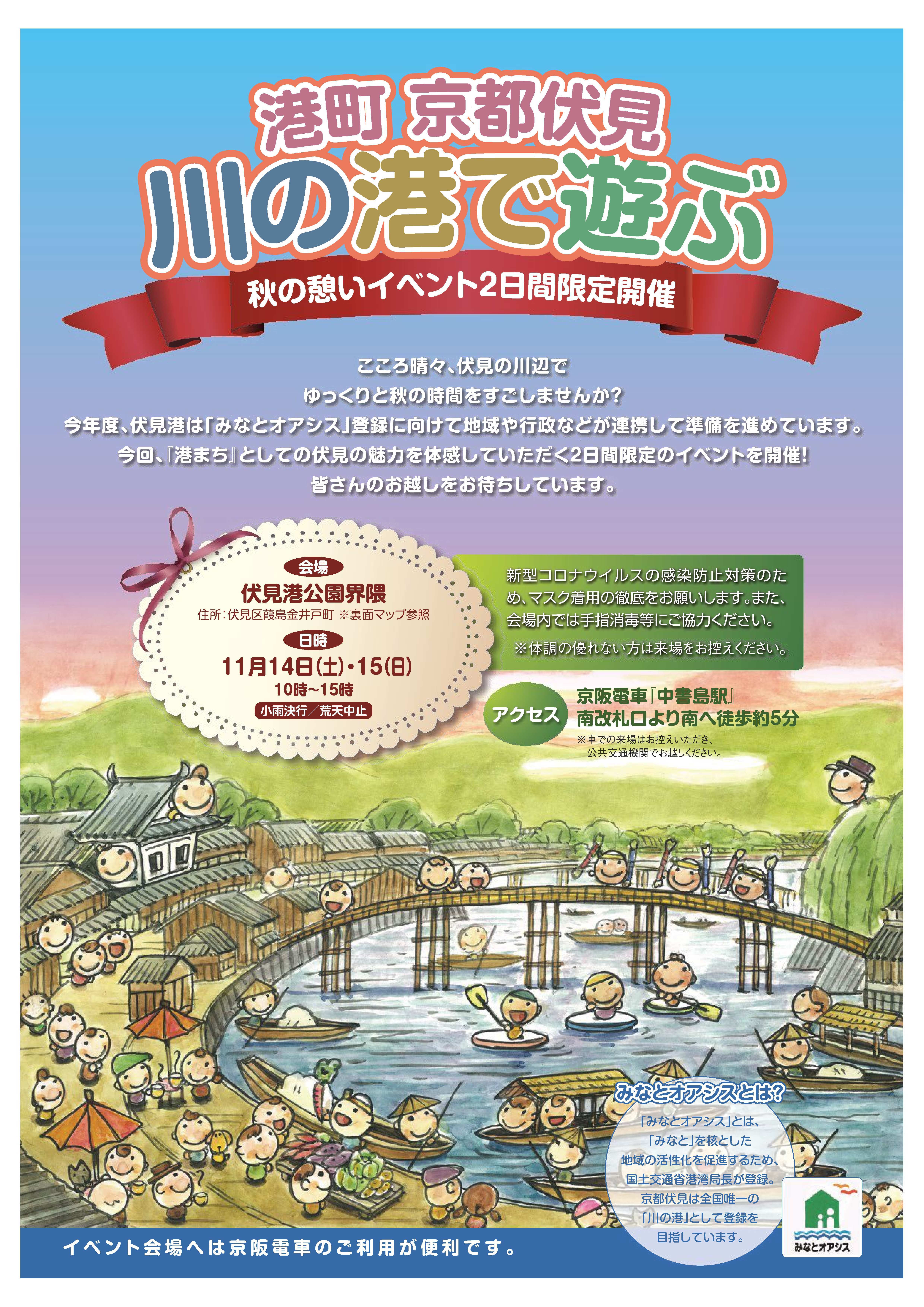 チラシ表面