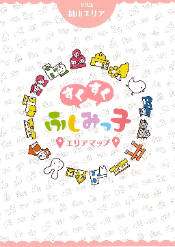 桃山エリア