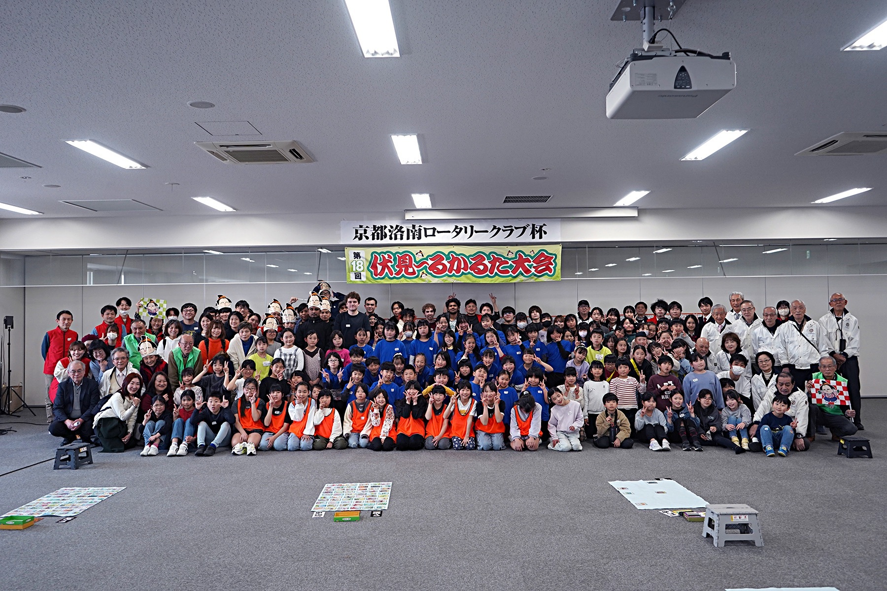 かるた大会1