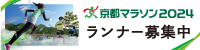 京都市政報告書