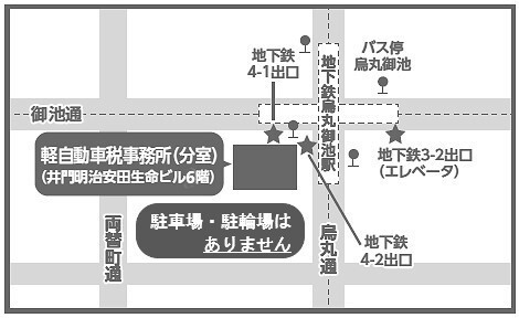 軽自動車税事務所（分室）の地図