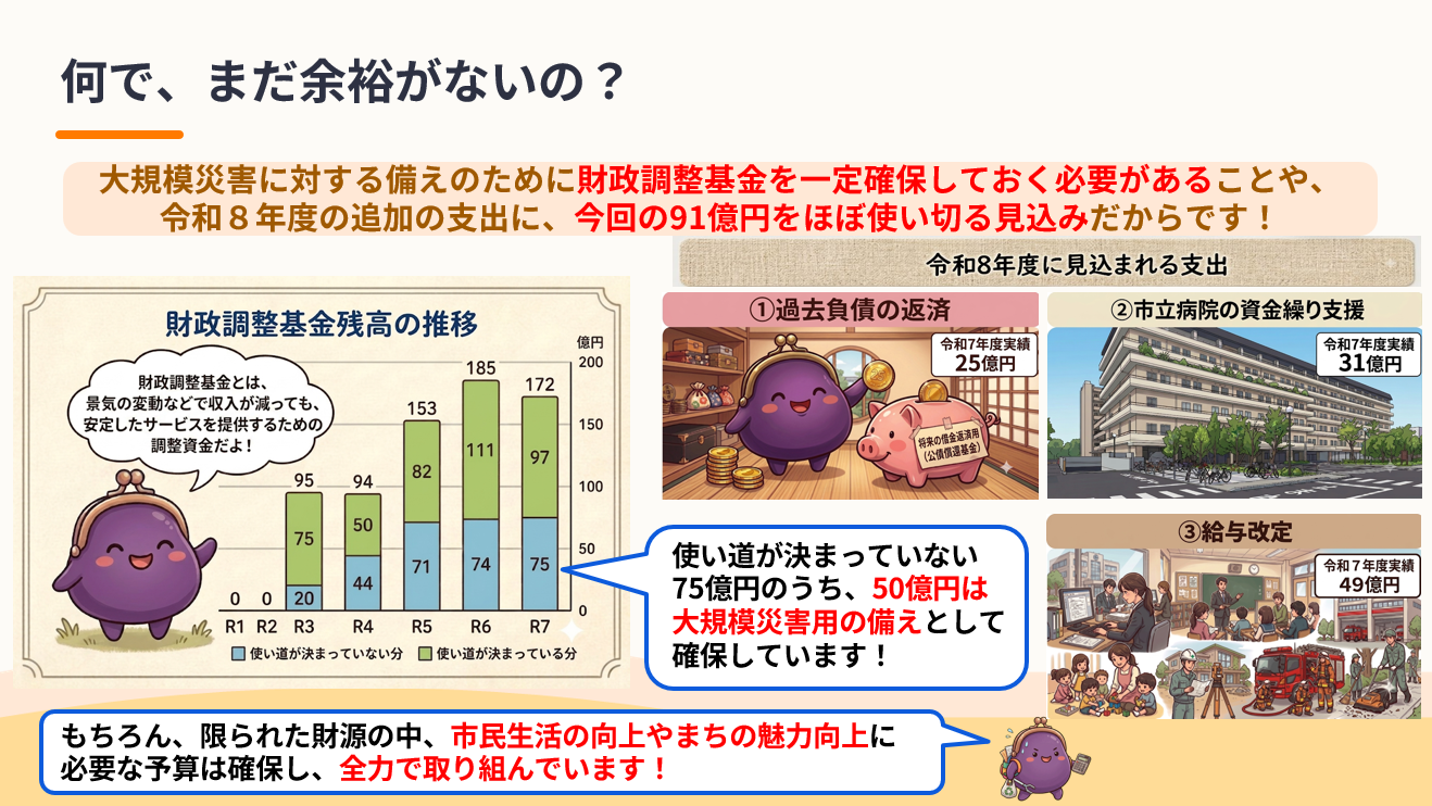 スライド資料3