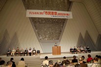 憲章制定記念の集いの写真1