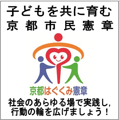 バナー2　白