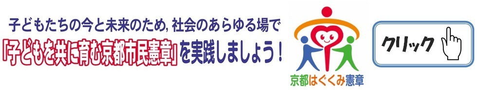 バナー1　白