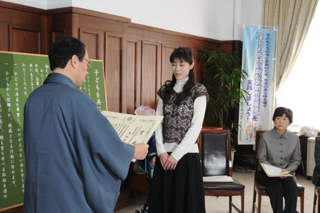 表彰状（市長賞）の授与