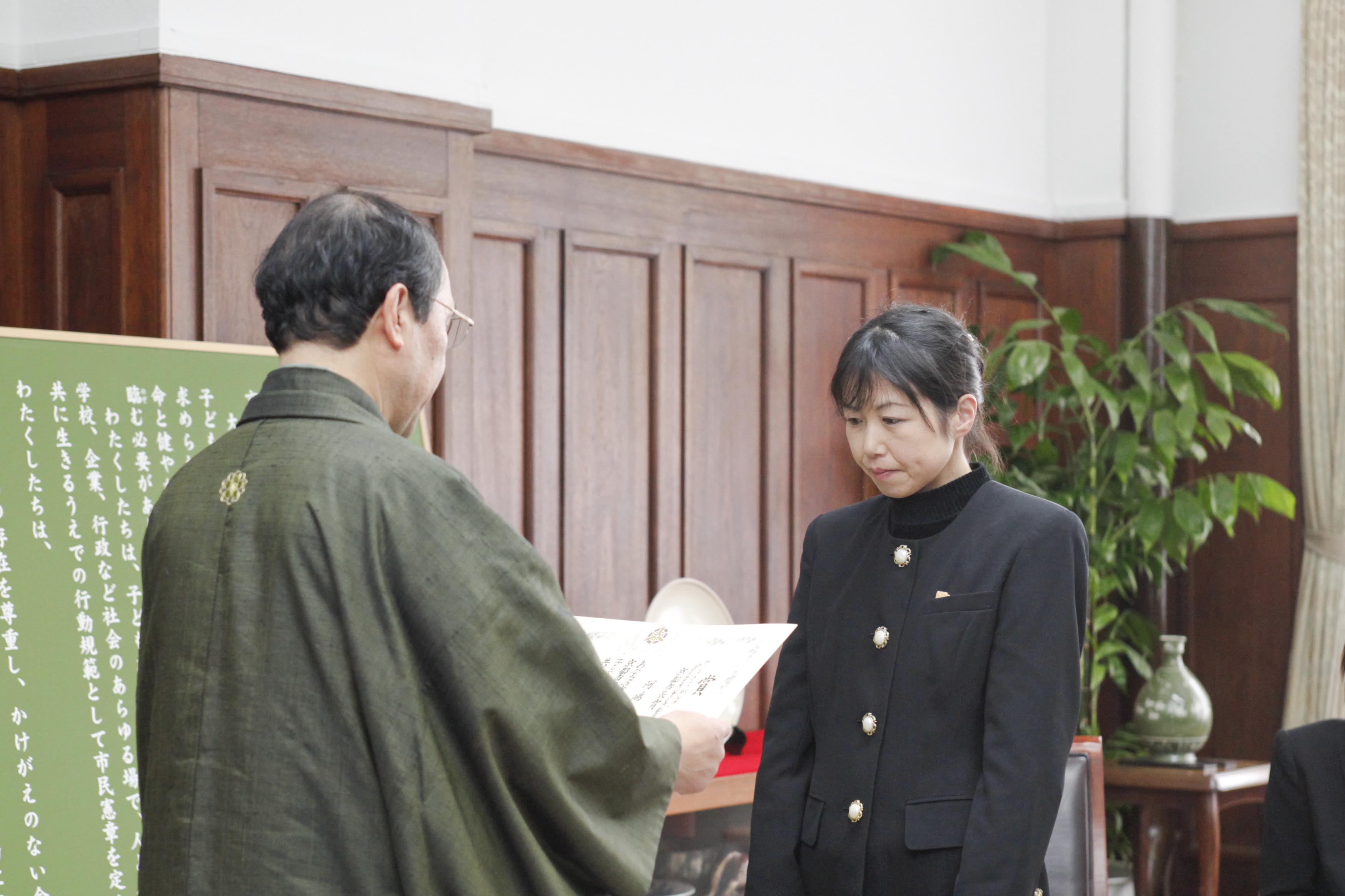 表彰状（市長賞）の授与