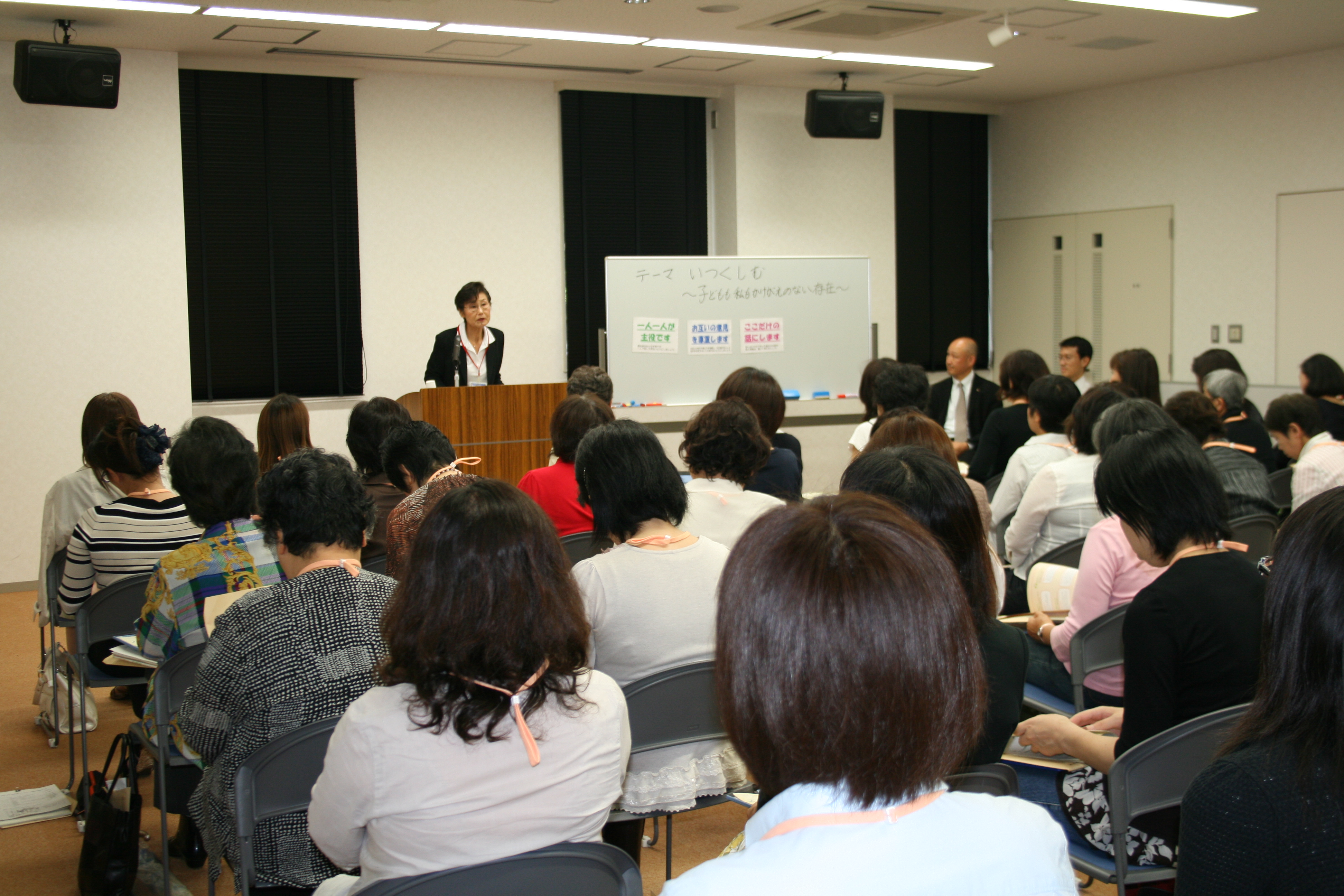 講座の様子