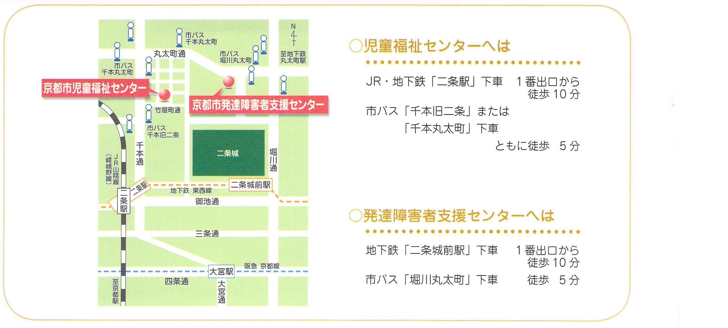 交通案内図