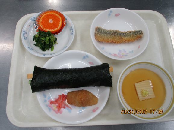 節分