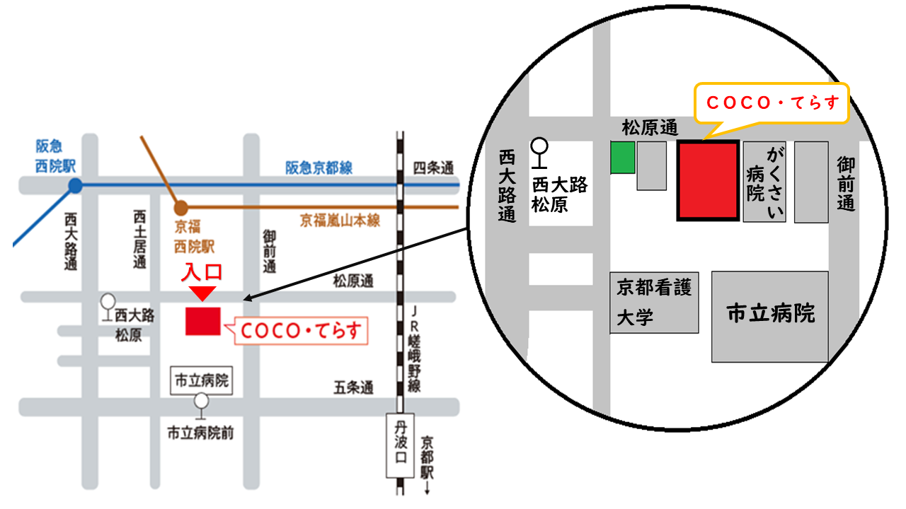 COCO・てらす周辺の地図