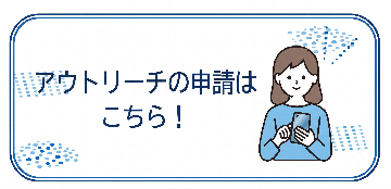 https://www.city.kyoto.lg.jp/hagukumi/page/0000354688.html