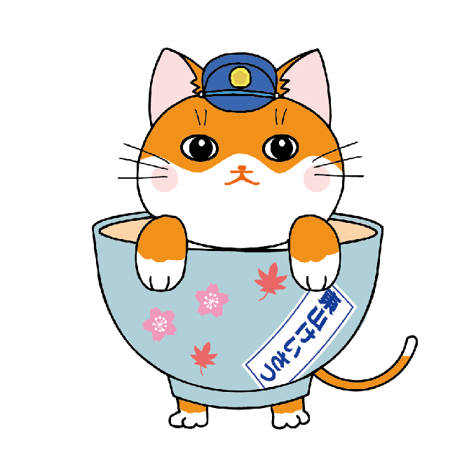 特殊詐欺の電話に注意！！