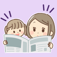 新聞を読む親子