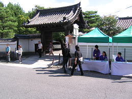 東山区民ふれあい文化財鑑賞会
