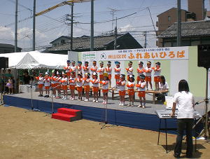 東山区民ふれあいひろば