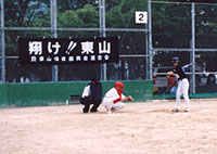 東山区民ソフトボール大会