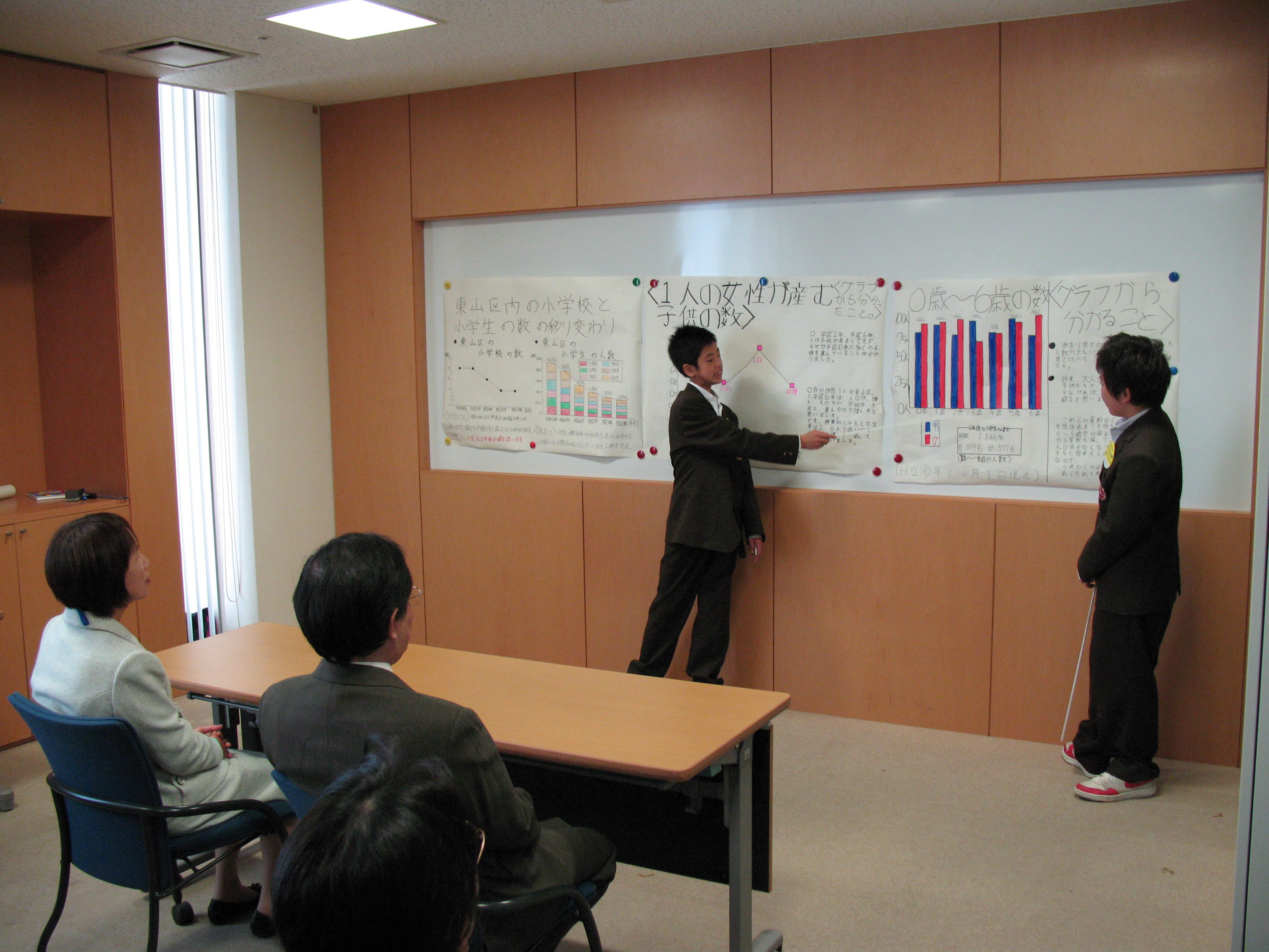区長への報告の様子