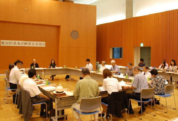 東山区基本計画策定委員会