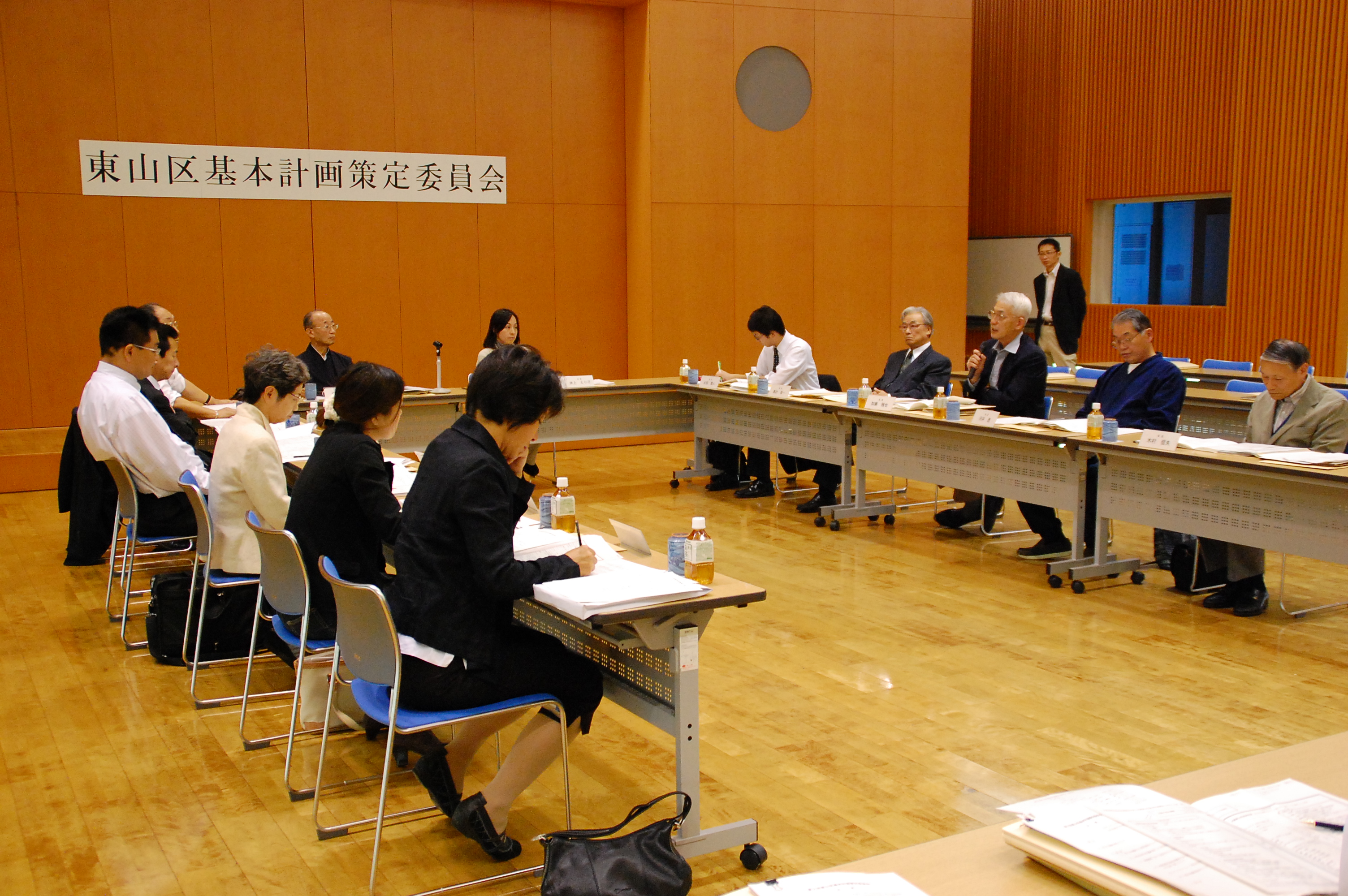 東山区基本計画策定委員会