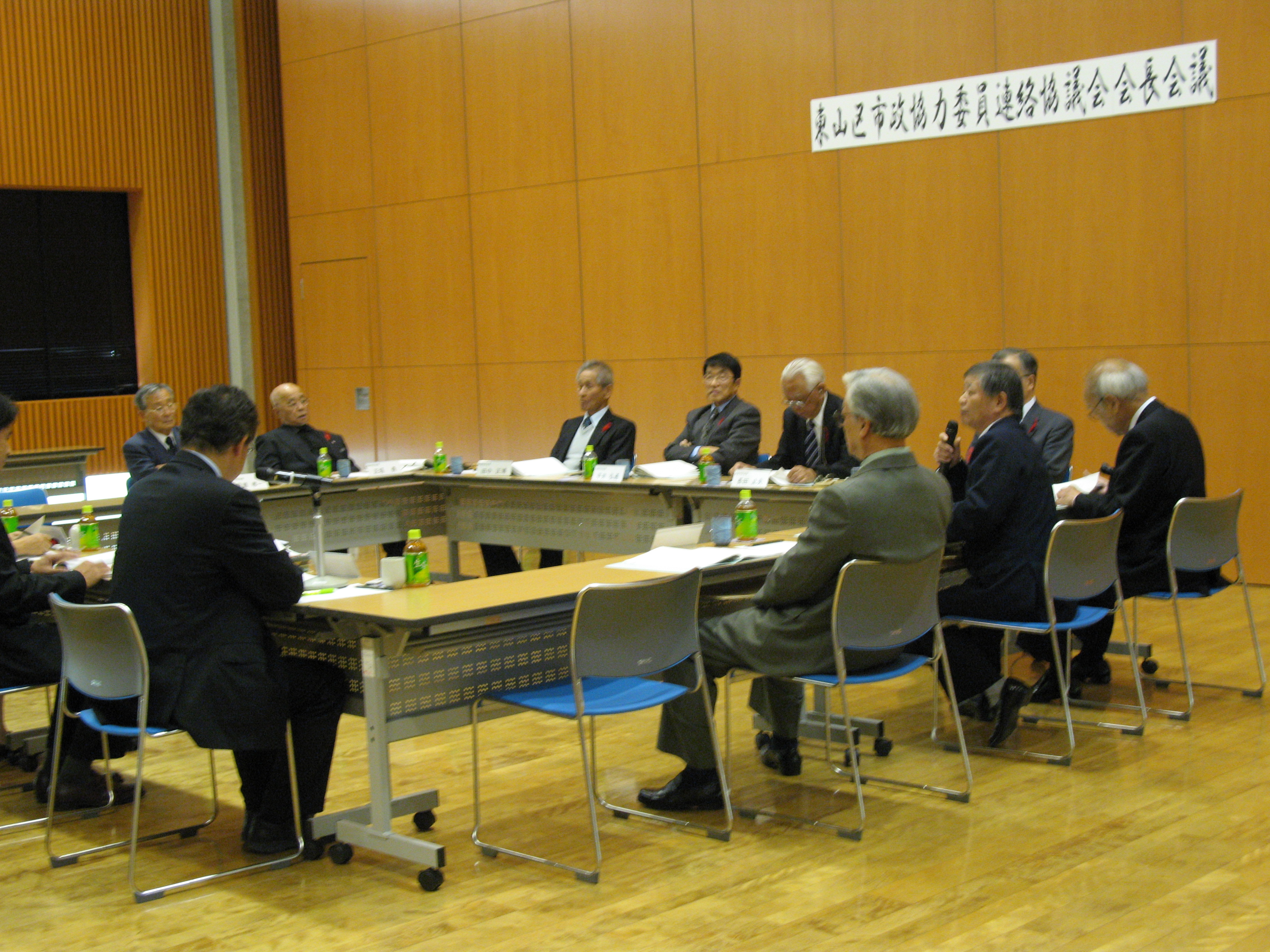 市政協力委員会長会議