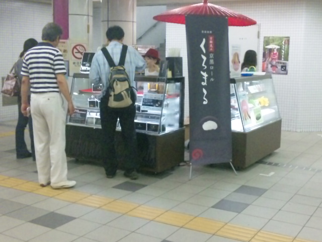 皆さんの身近な交通機関として