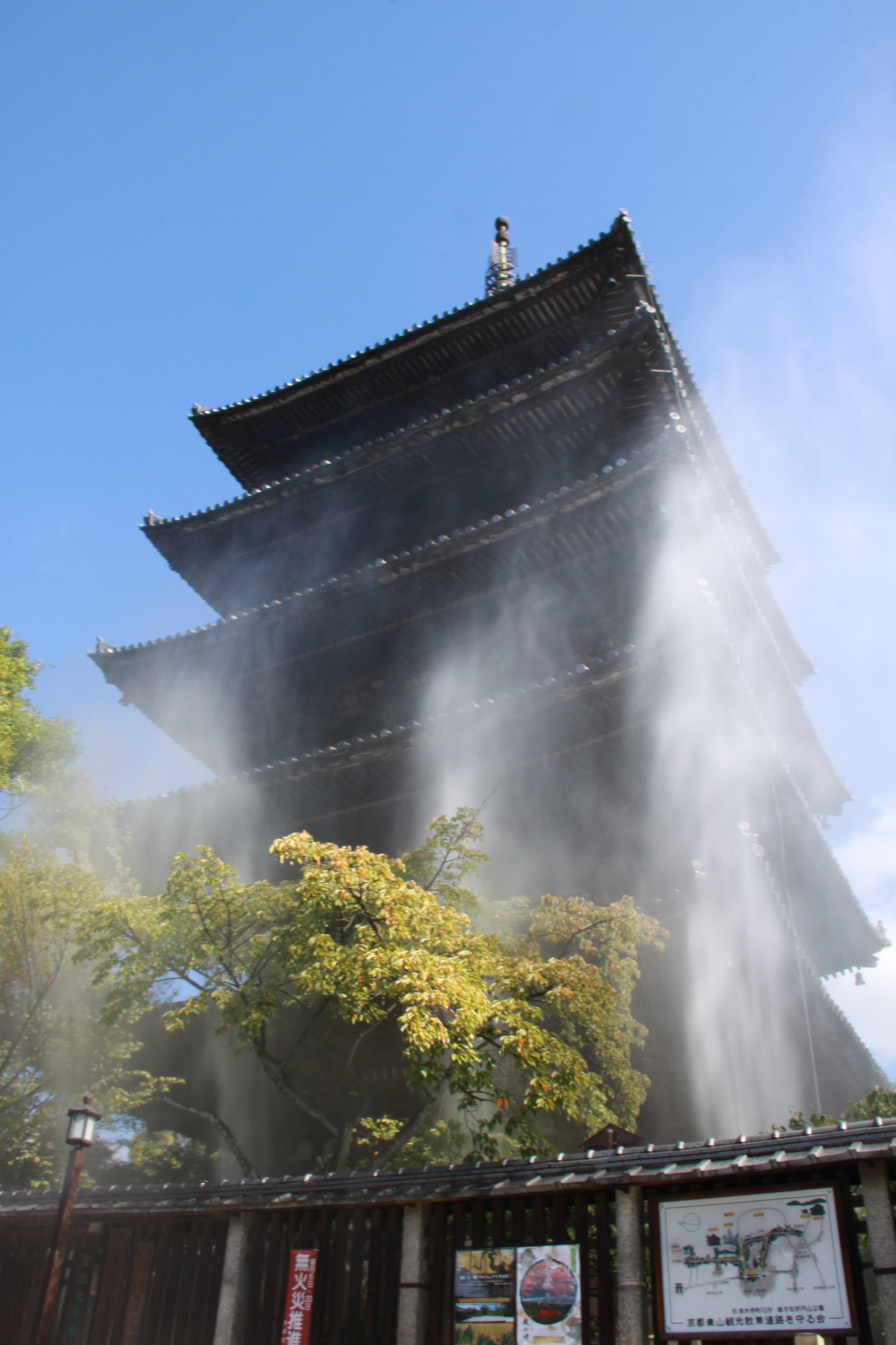 法観寺文化財延焼防止放水システム